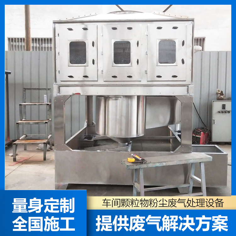 氣旋塔